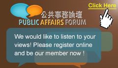 Share your views at Public Affairs Forum